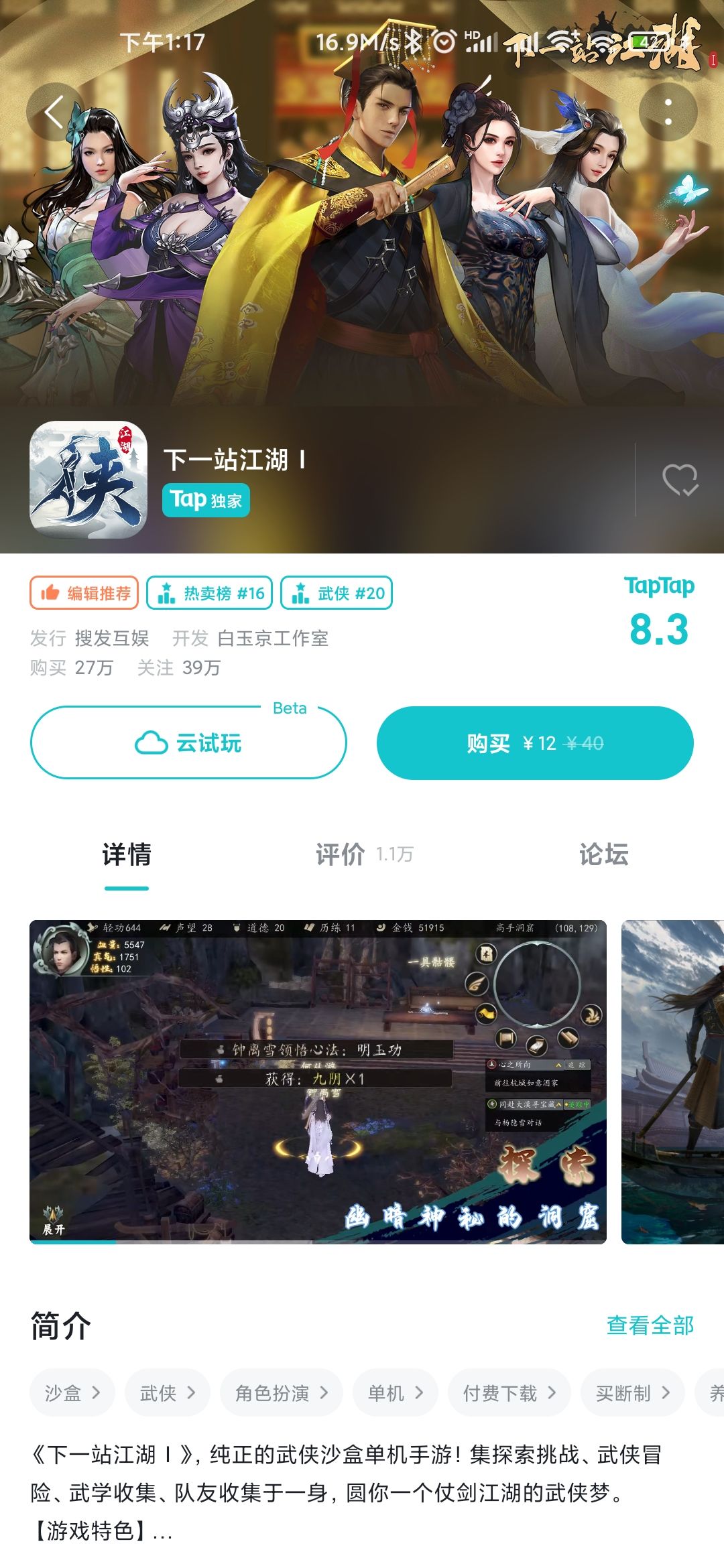 动态图片 2