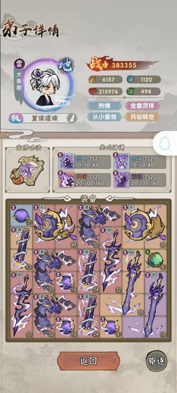 关于我的玩家比古魔还离谱这件事！