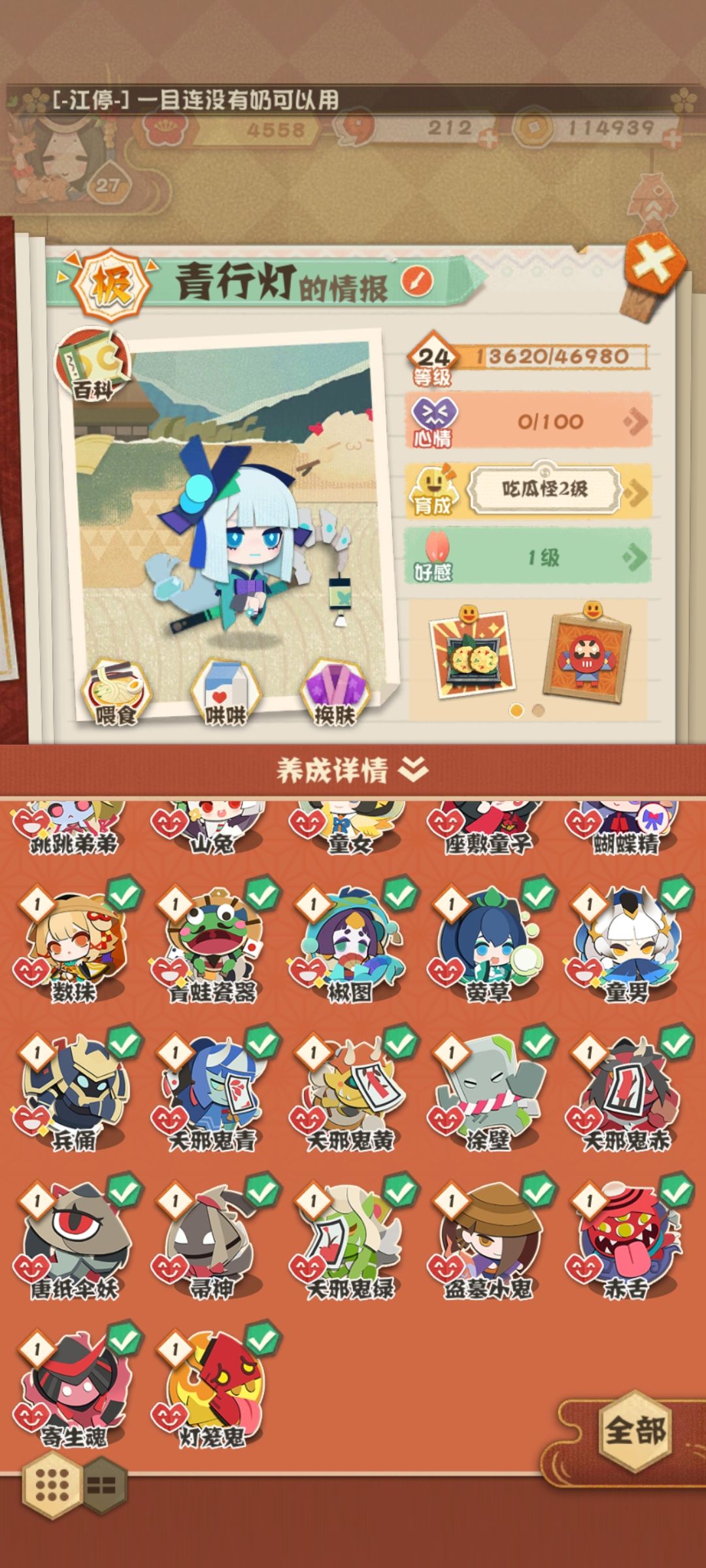 动态图片 4