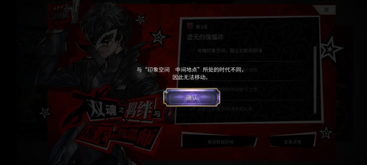 救救。。截图
