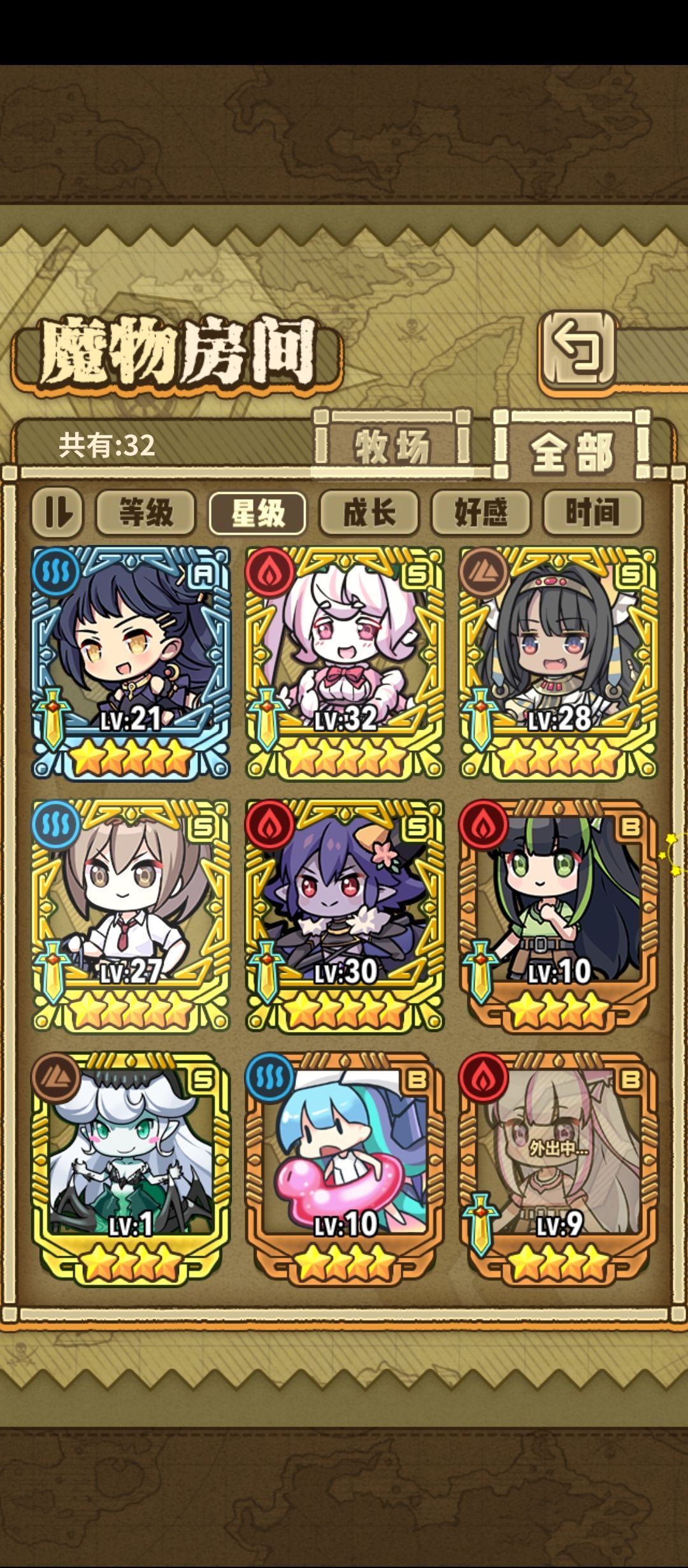 时隔一年的回归 2