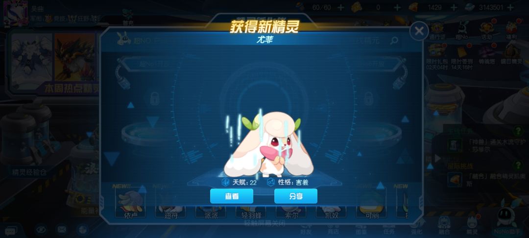 没抽出好东西，发一堆我画的索拉混更一下 2