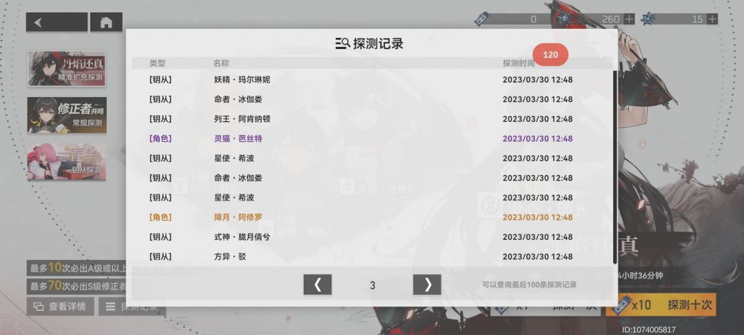 辛福来的太突然 1