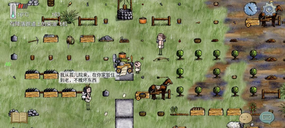 传五这是谁家 1