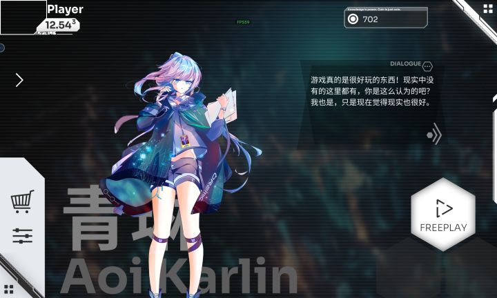 突如其来的想法截图