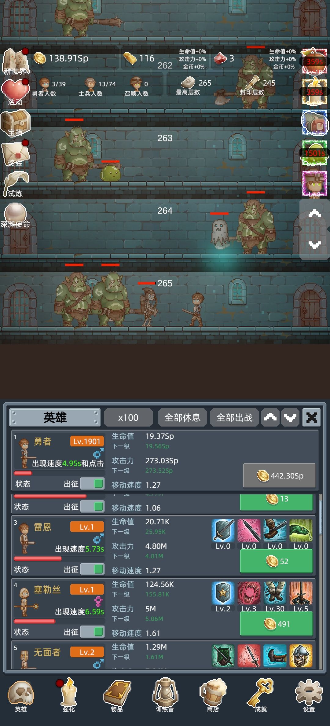 上头了,两天快300层 2