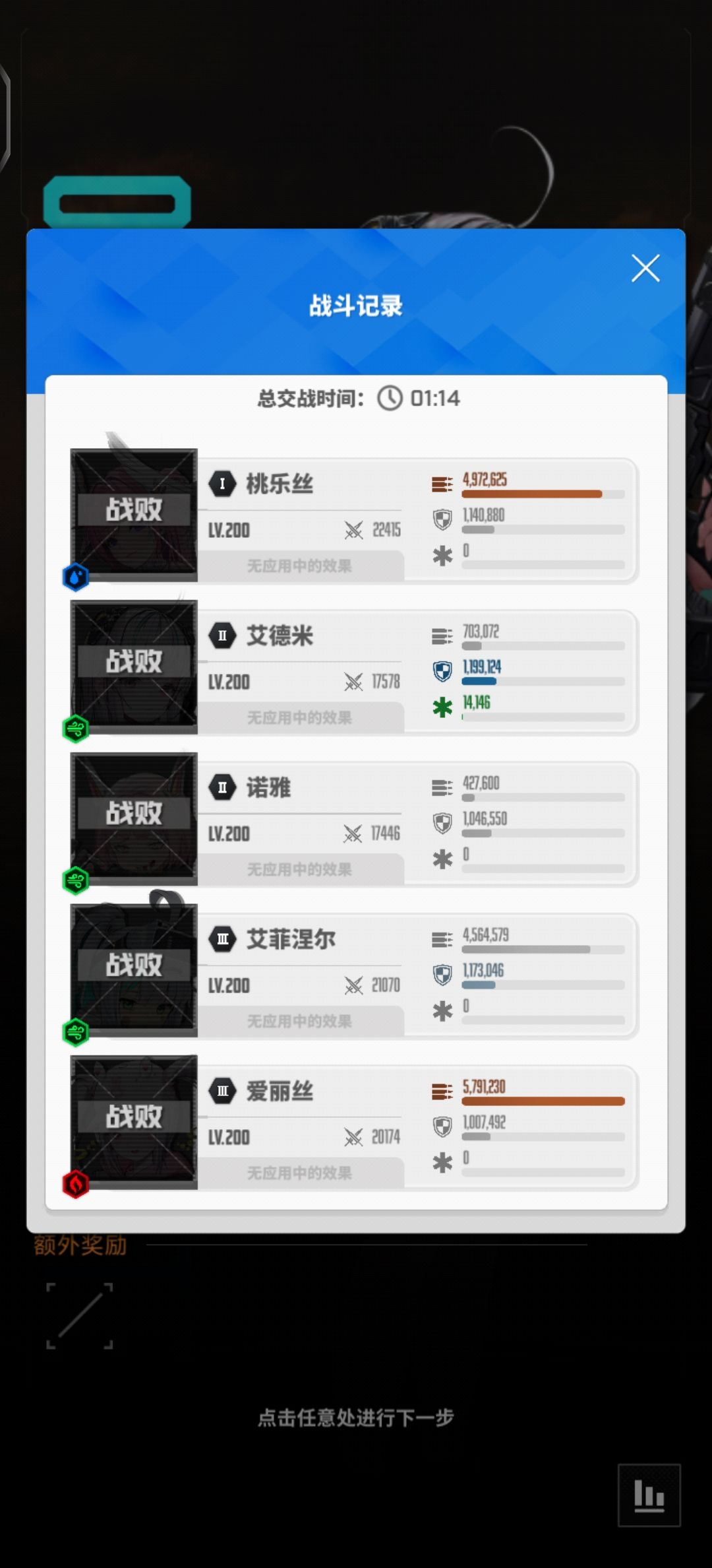 碰巧火车3,攒够箱子出了火脚 2