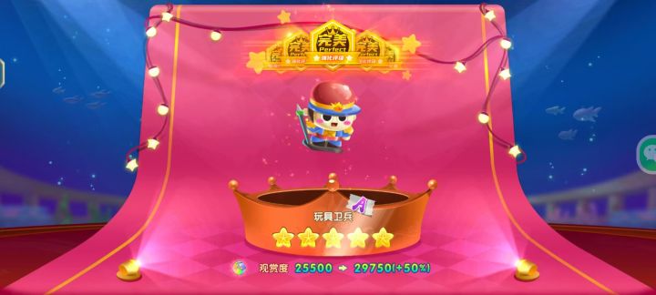 #萌鱼泡泡胡桃狂想曲1132103截图