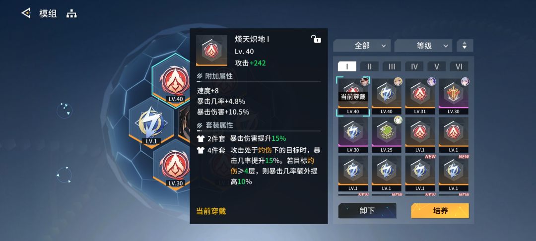 我这颗咋样。 1