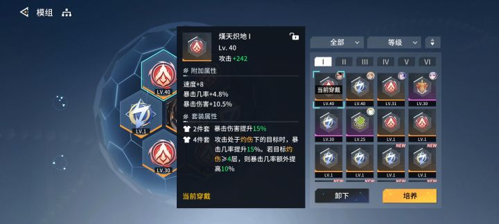 我这颗咋样。截图