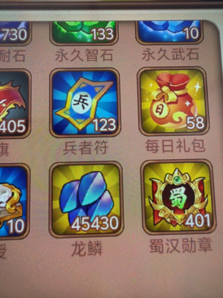 兽套下一次大概什么时候返场 1