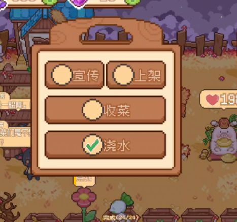 ✨要是现实里也有核桃这样的助理就好啦💖 3