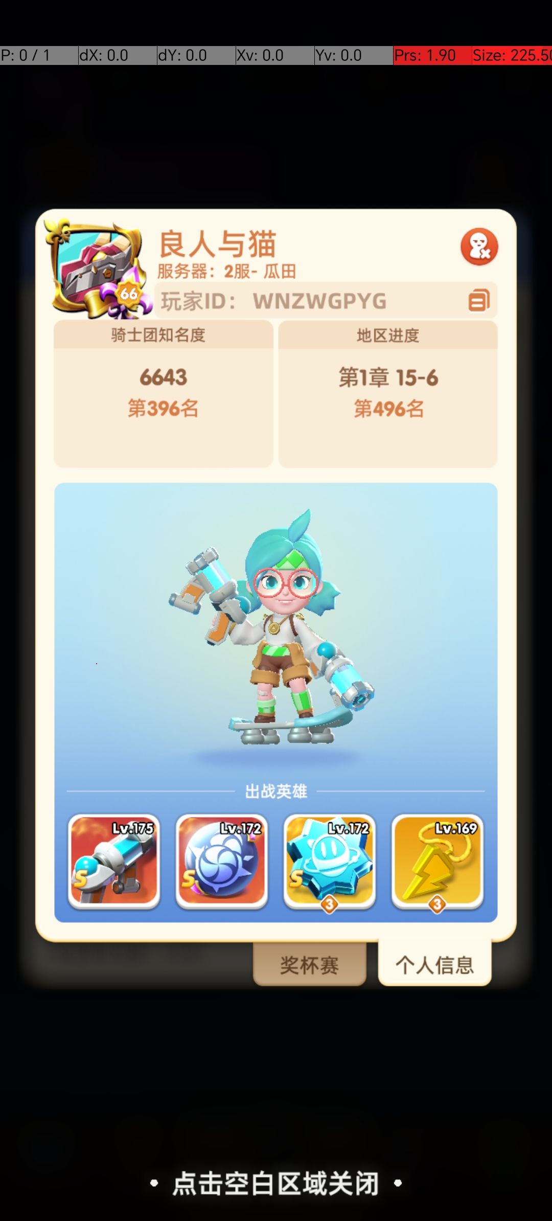 多少级开灵核？ 2
