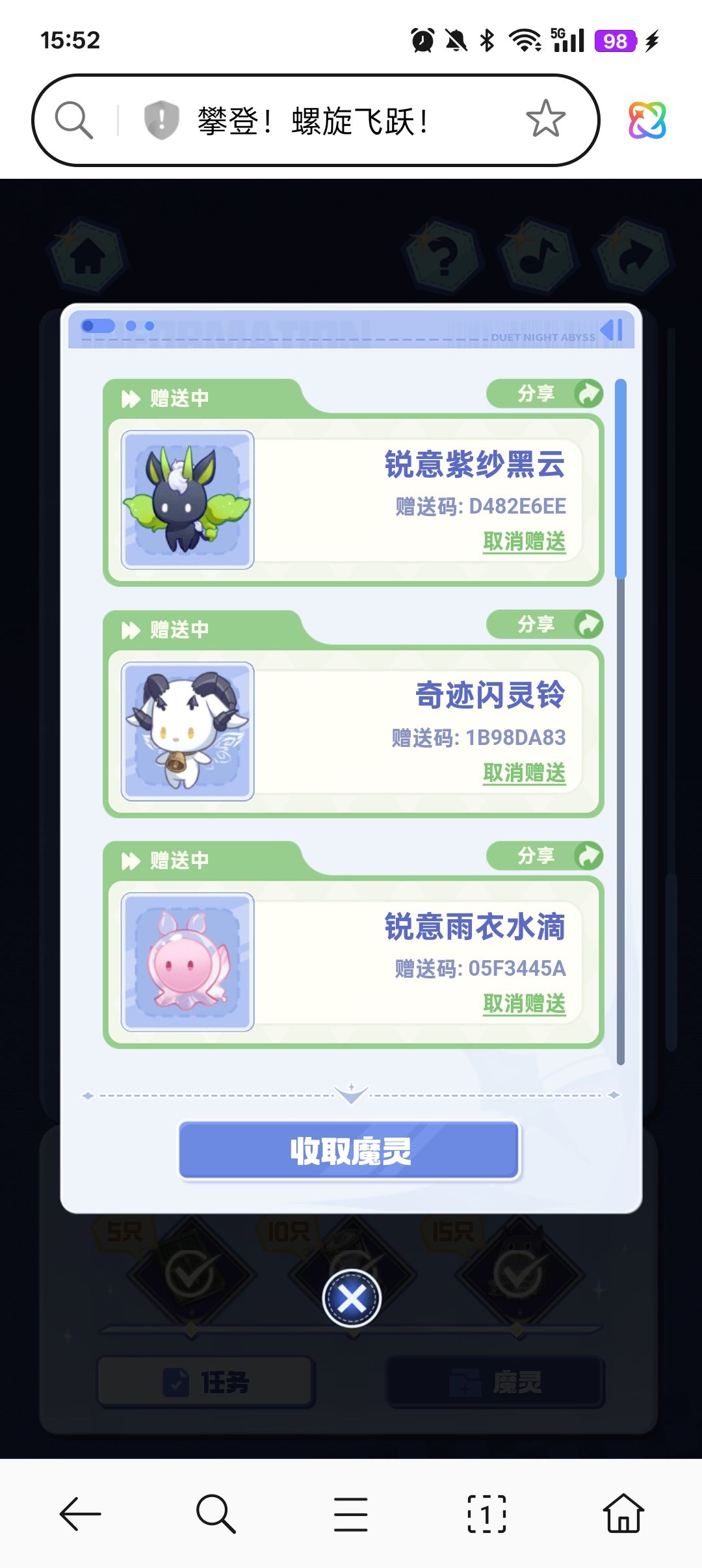 需者自取 1