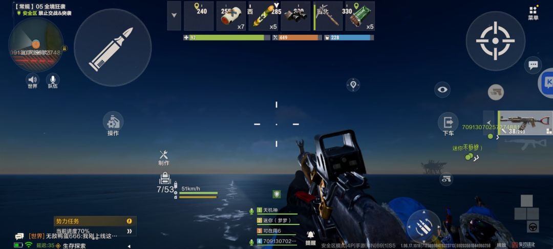 夕阳和日落无疑是好看的 1