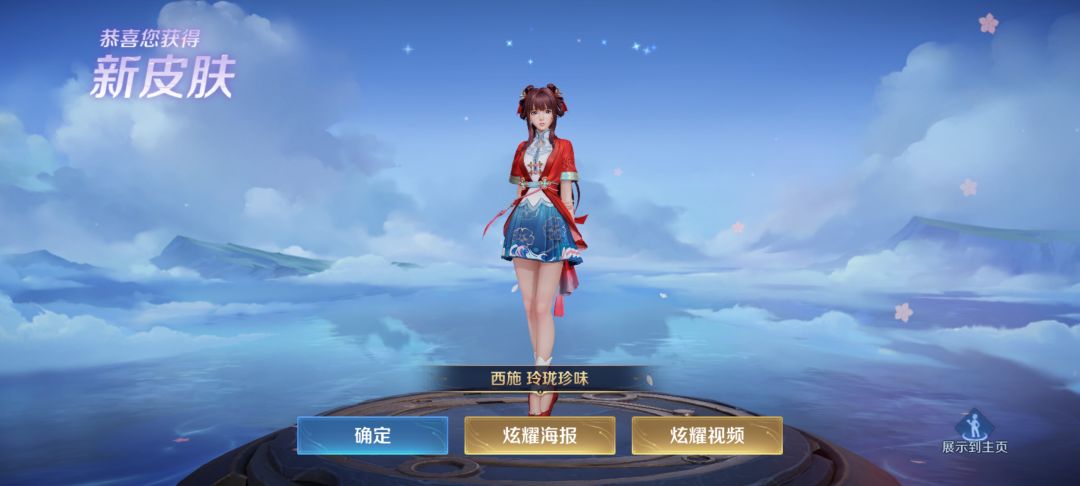 终于返厂了 1
