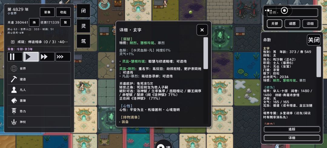这盘饺子就是为了这碟醋存在的 4