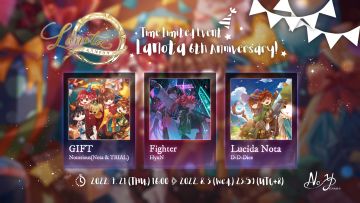 【7.21开催】Lanota六周年限时活动即将开始！
