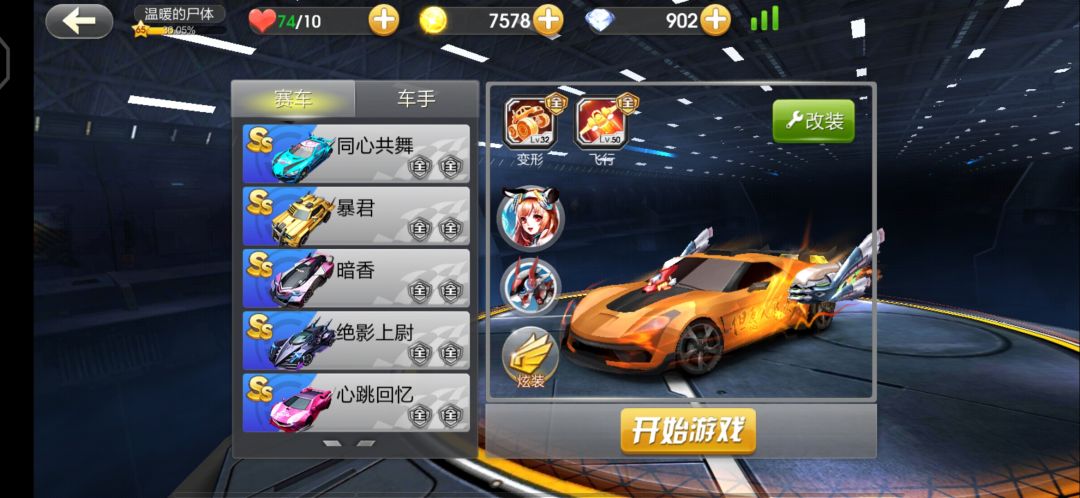 动态图片 4