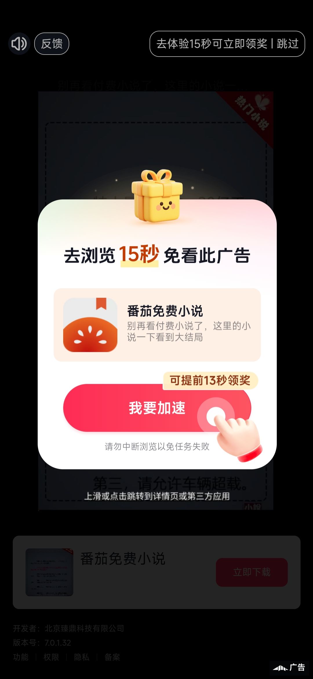 红豆吃多了,相思吗 1