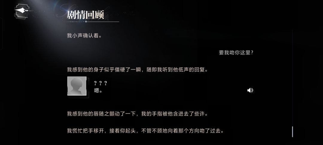 emo哥你是真变态啊 2