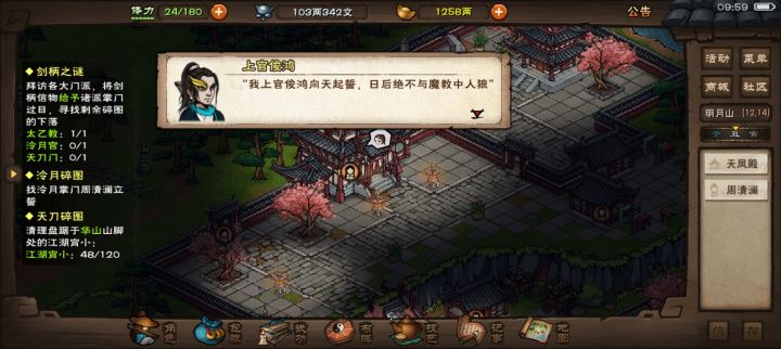 起誓任务过不了,字数限制。截图