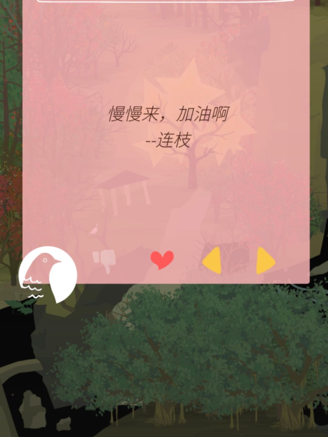 最近收到好多留言,感觉好温暖 3