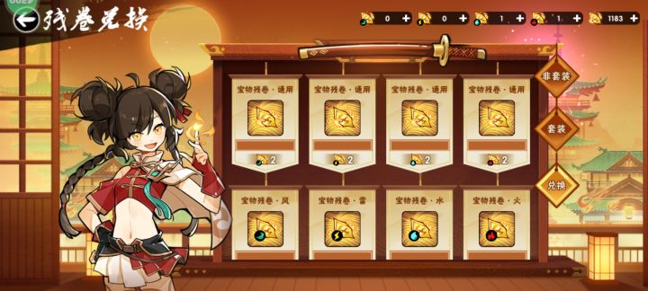 能拿双通用吗,非常感谢答疑截图