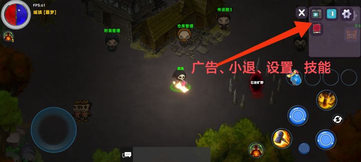 玩家常问问题解答(新版1.936)截图