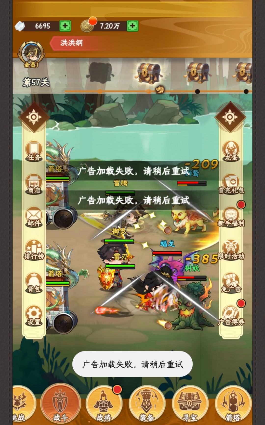 强制引导搞笑，另外看不了广告。 2