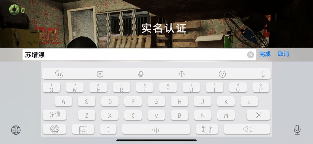 动态图片 2
