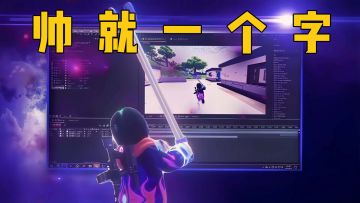 高燃击杀混剪，帅就一个字！