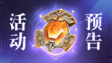 周一福利&活动预告 | 心选大促超高折扣等你来！