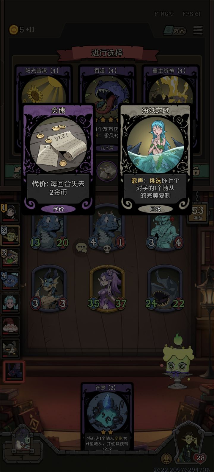 这个是真强截图