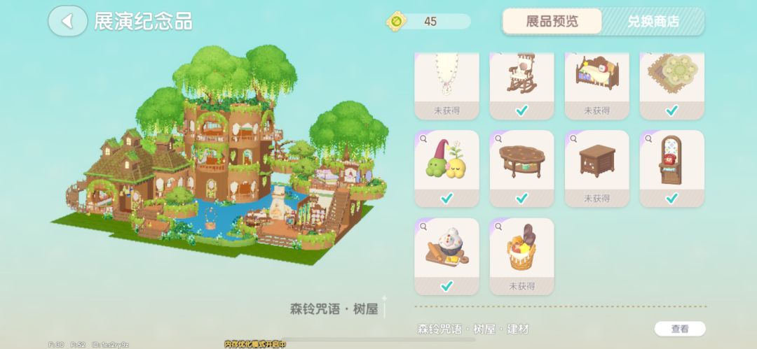 好绝望的抽品 4
