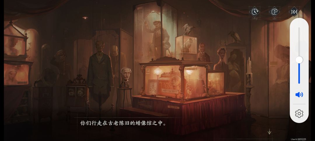 反应 2