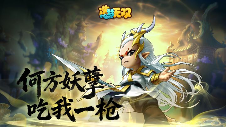 趣味剧场|一枪定乾坤,白龙高光合集来袭!截图