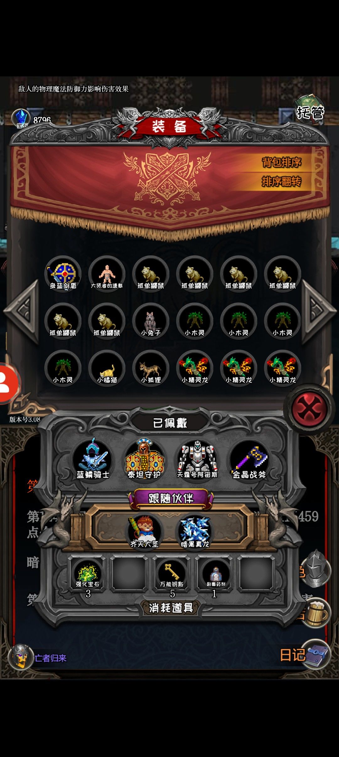 动态图片 4