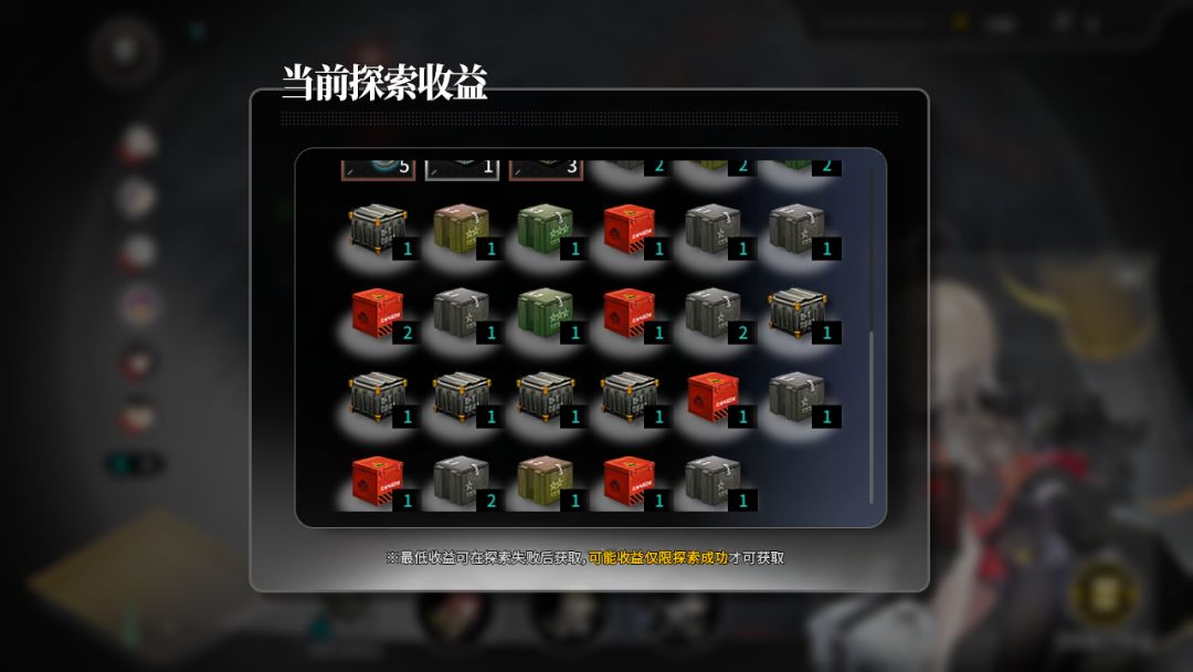 动态图片 3