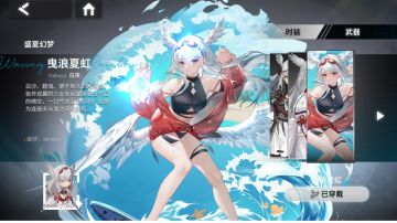 星海巡游活动--攻略(三难度均通，完结)