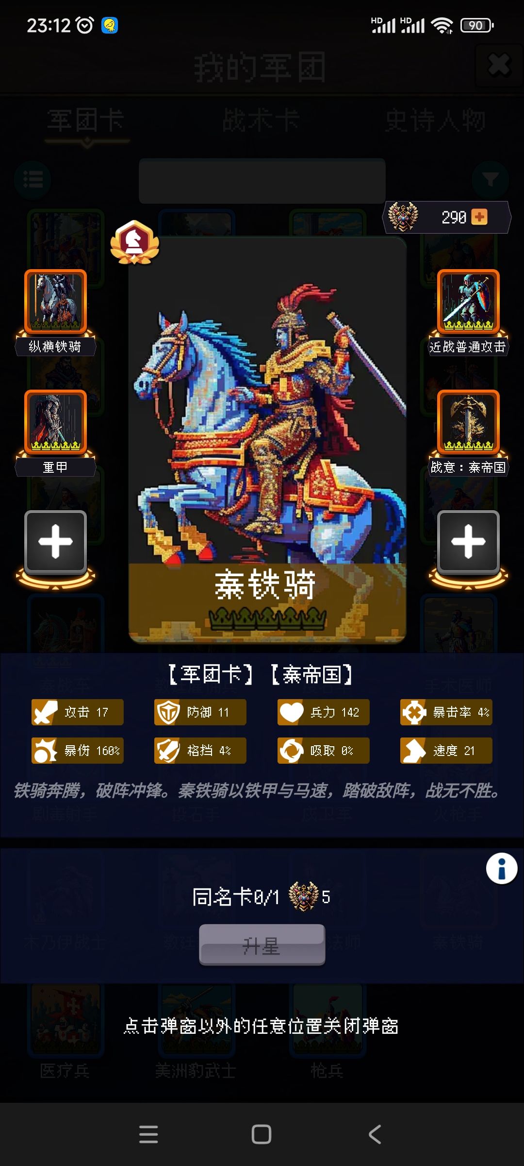 论坛打卡第五天 1