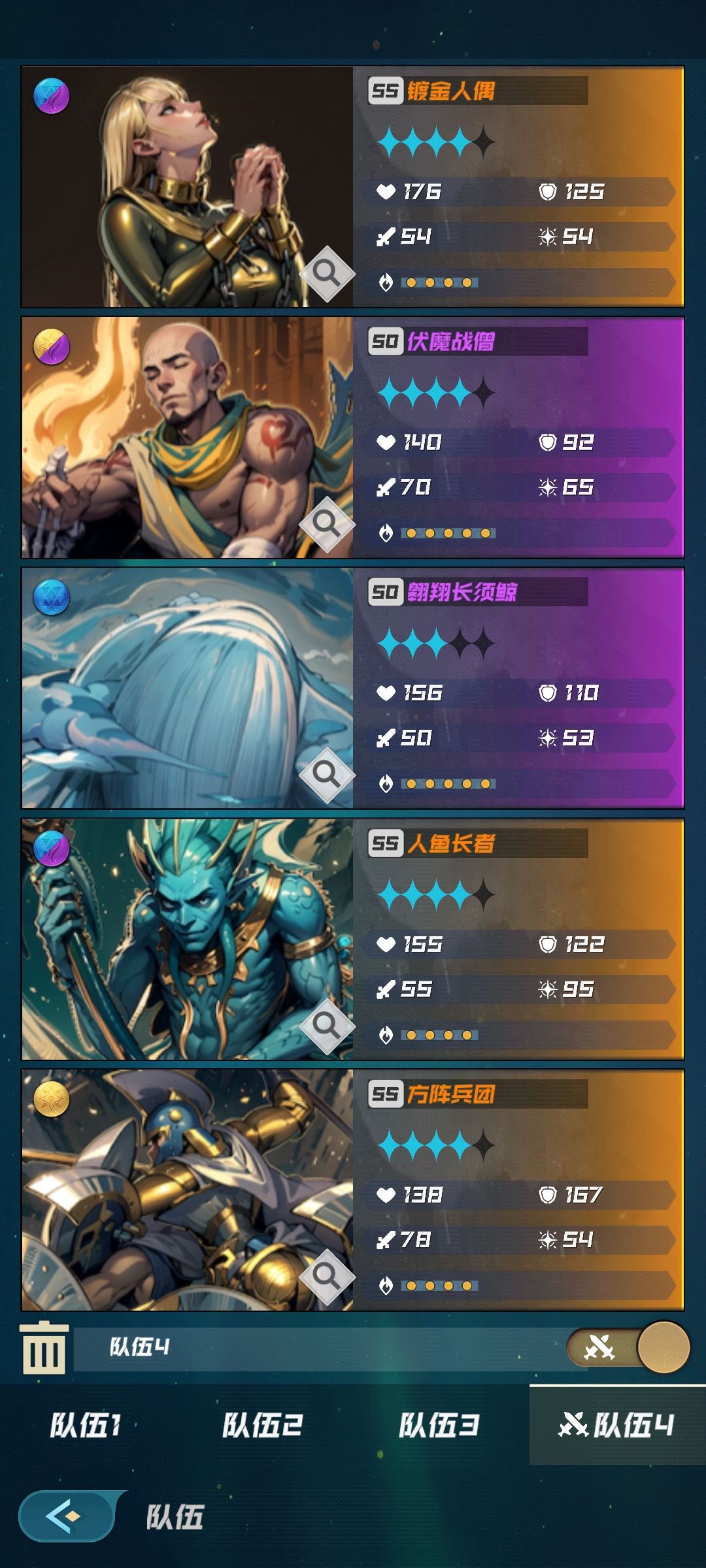 养猪无敌流攻略 3