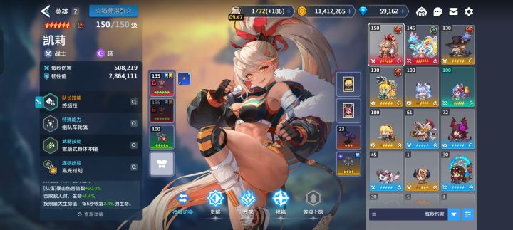 玩暗队还需要抽什么?截图