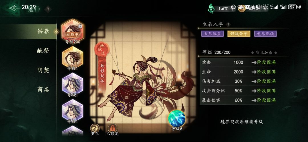 哪个好?大家来帮忙评一评 2