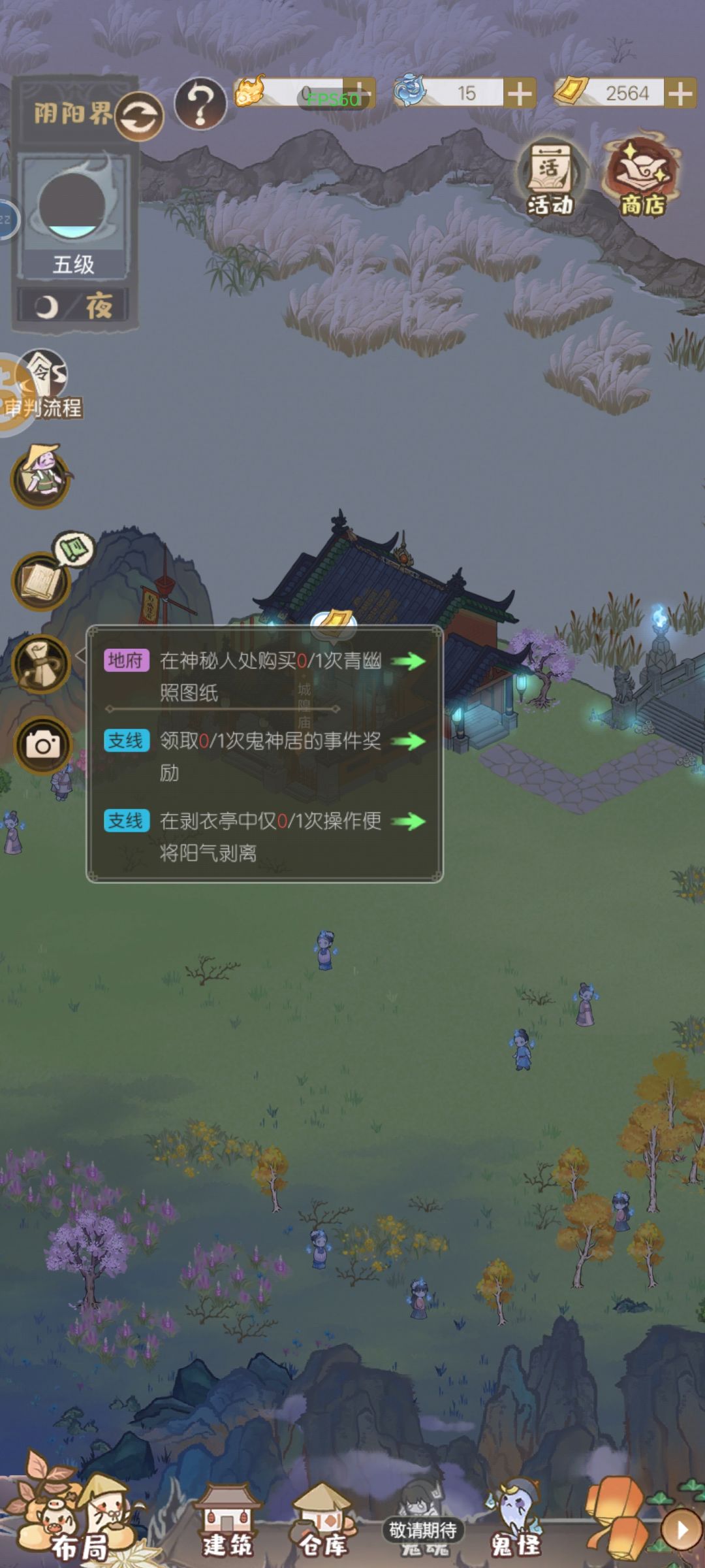 这是任务没法完成了吗 2