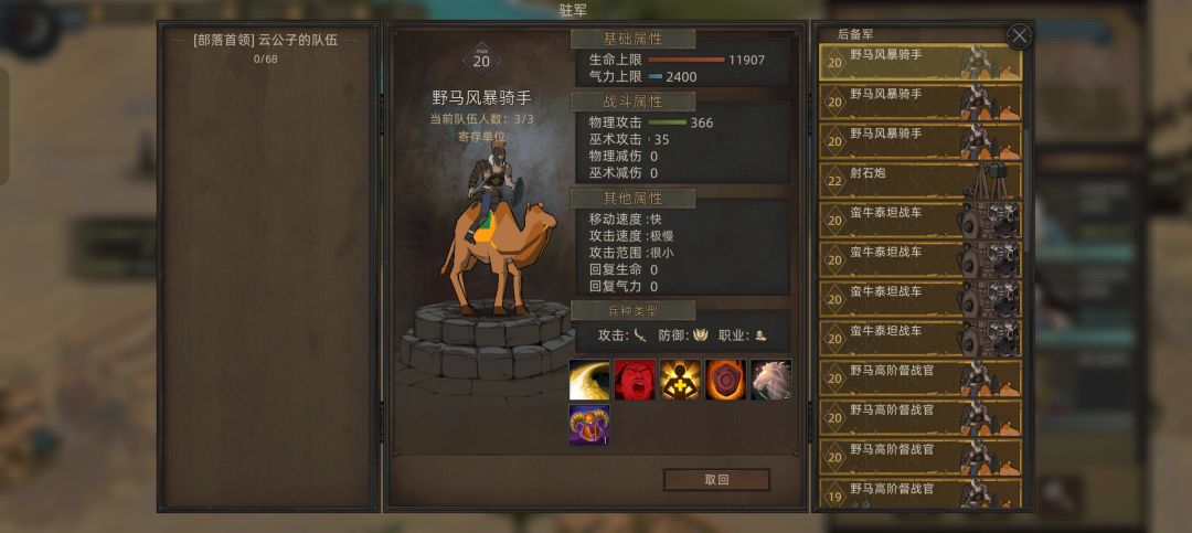 曲玉怀孕要休养 3