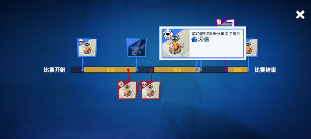 我将与双面人直接对决 3