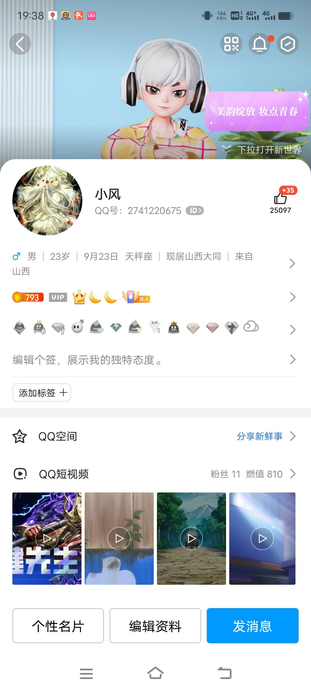 希望能中 2