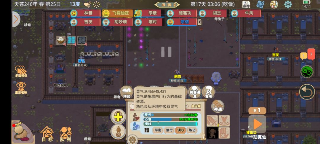 为什么我结了20万的金丹灵气最高灵气4w 1