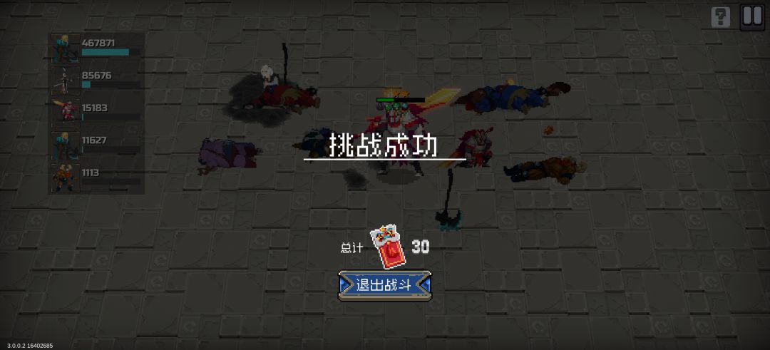 异人挺不错的 2